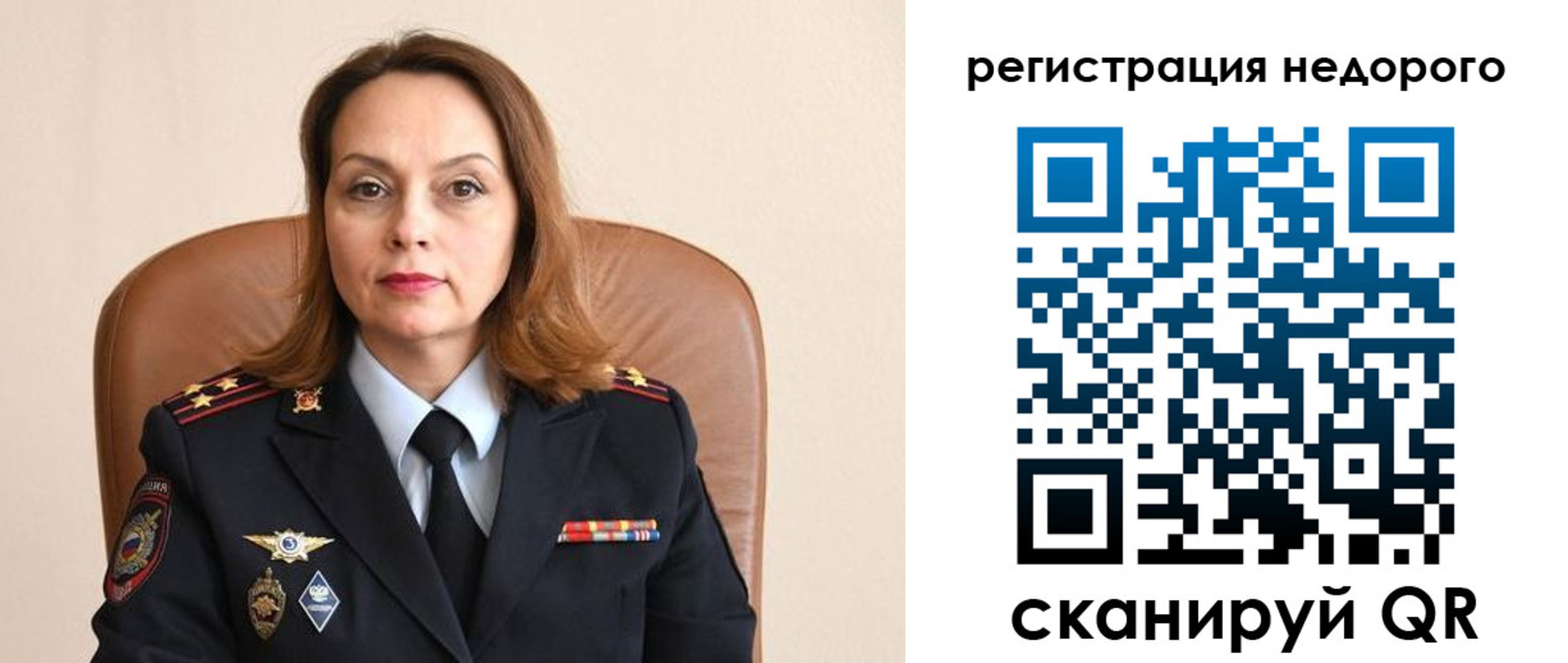 прописка штамп в Микуни