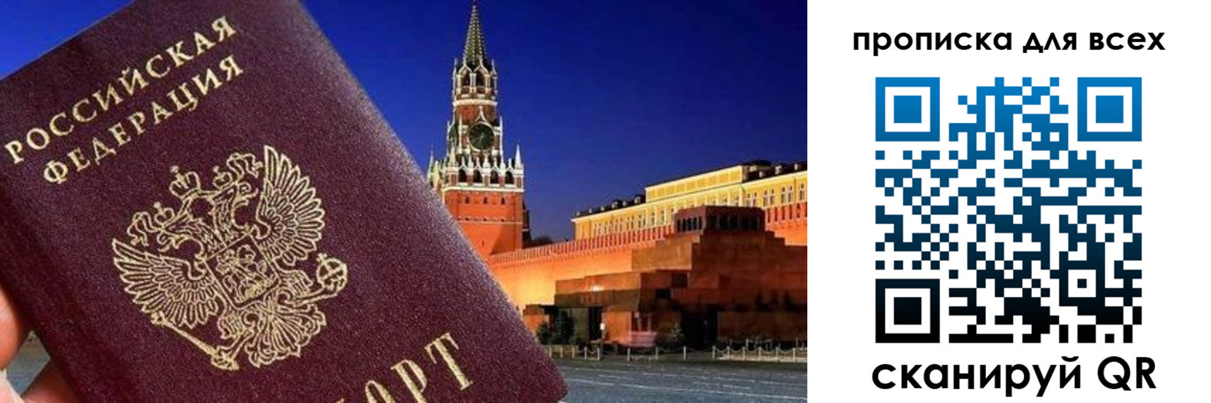 регистрация для дет. сада в Микуни