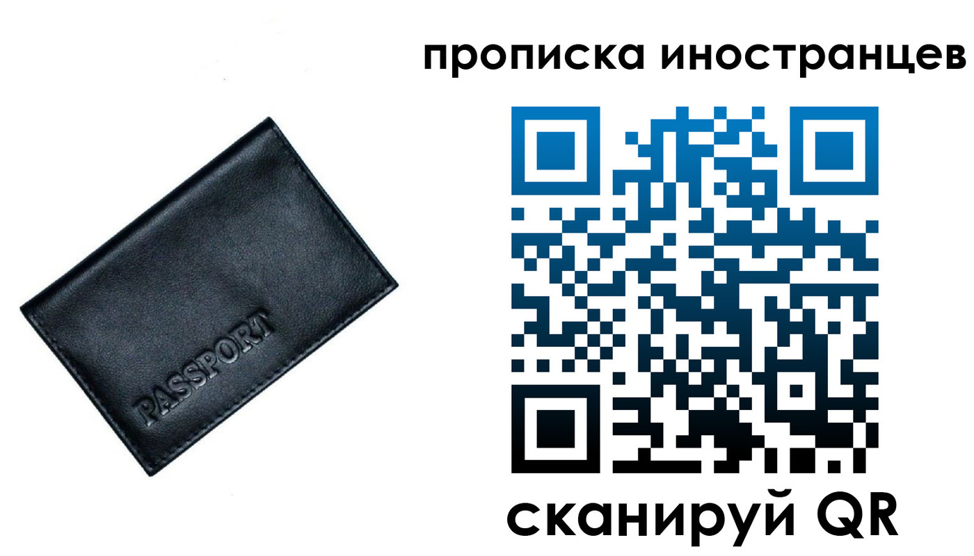 найти адрес прописки в Микуни